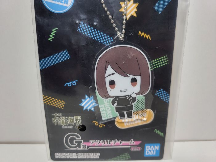 Jujutsu Kaisen Ichiban Kuji G Porte clé Key Ring Shoko Ieiri - photo numéro 2