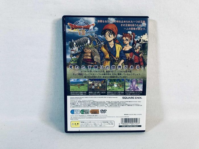 Dragon Quest VIII : L'Odyssée du Roi Maudit PS2 JAP Jeu Bon état - photo numéro 3