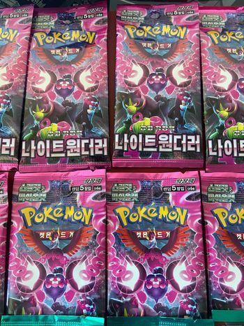 Lot de 16 boosters pokémon coréens