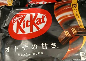 KitKat Chocolat Noir