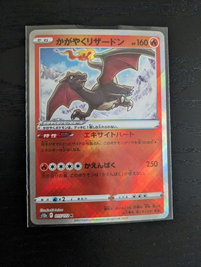 Carte Pokémon S12a Dracaufeu radieux japonais mint