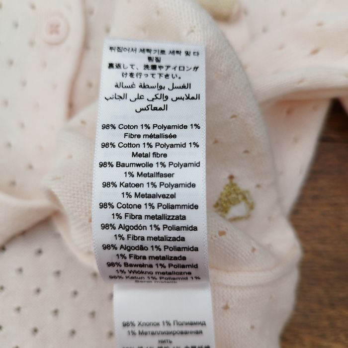 Élégant et chic boléro Petit bateau 8 ans - photo numéro 4