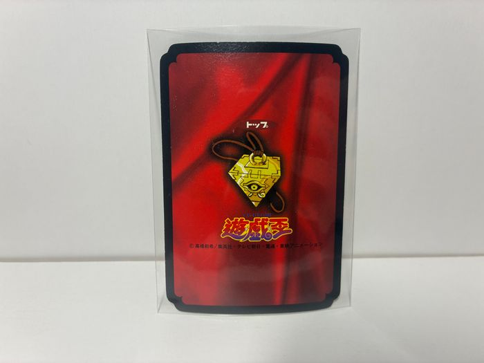 Yu-Gi-Oh! Carte Japan 1998 Set - Dark Scorpion - photo numéro 2