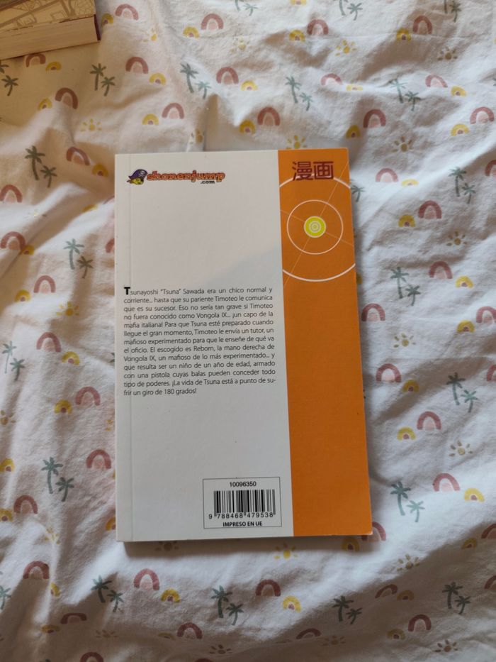 Tutor hitman reborn - photo numéro 2