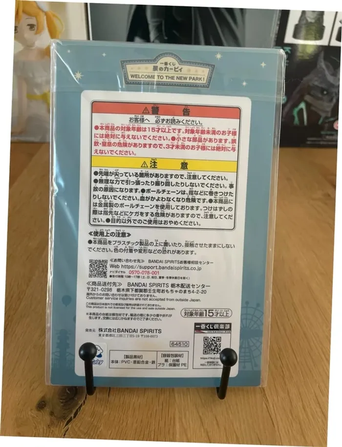 Kirby - Ichiban Kuji - Lot F Porte-clés Caoutchouc - photo numéro 4