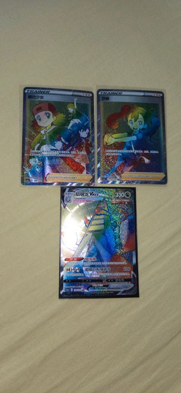 Lot de 3 cartes pokémon raimbow - photo numéro 2