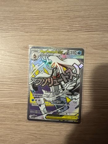 Mega Momartik ex Full art (ASC 265) ME 2.5
