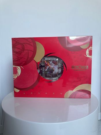 Riftbound Spiritforged 2026 Lunar New Year Irelia Gift Box Édition Ultra Limitée Neuf