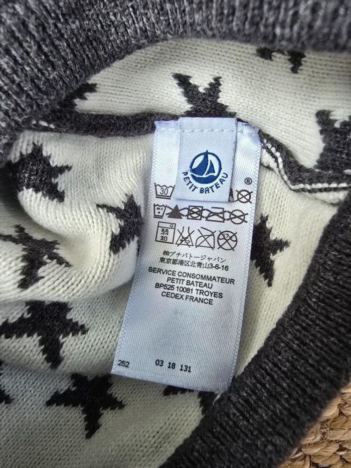 Cagoule Petit Bateau bébé mixte - photo numéro 7