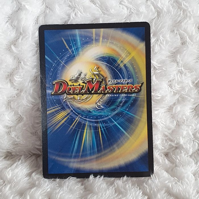 Carte Duel Masters n° 80/110 - Vorg, baron immortel - photo numéro 2