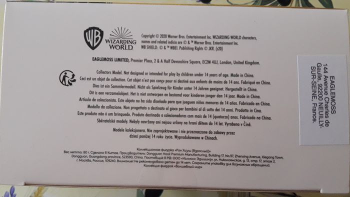 Harry Potter - Figurine Ron Weasley (Years 8) - photo numéro 6