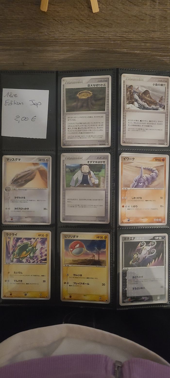 Lot de carte à l'unité Japonaise Bloc ex / Diamant et perle - photo numéro 10