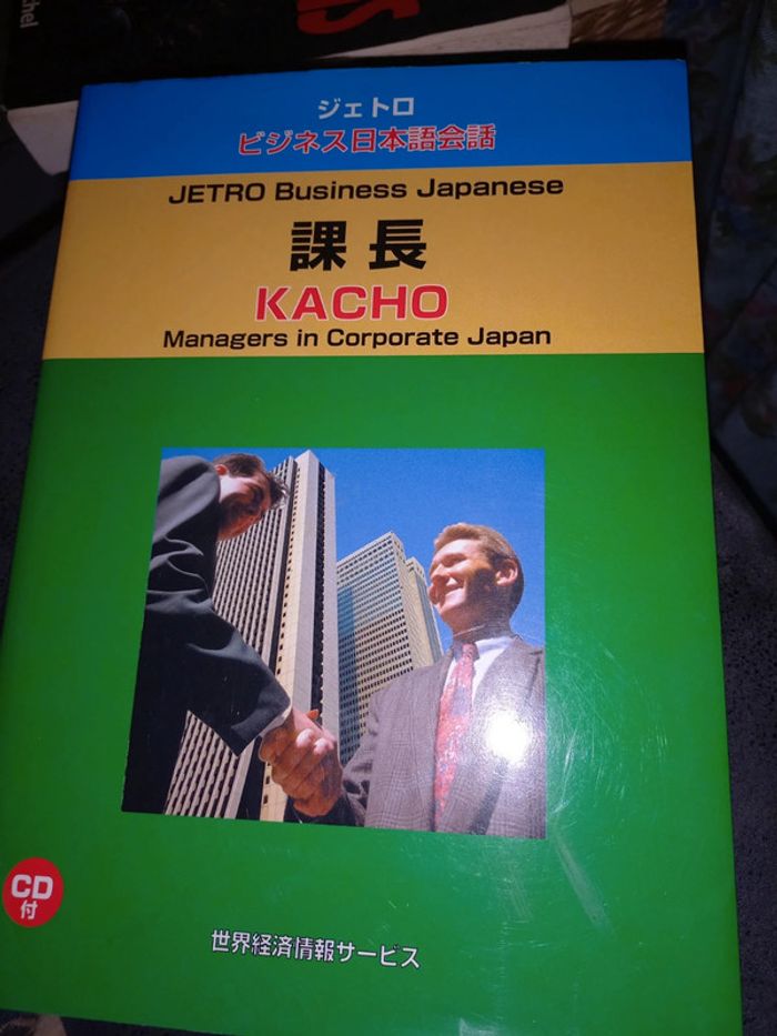 Jetro business japanese Livre japon
