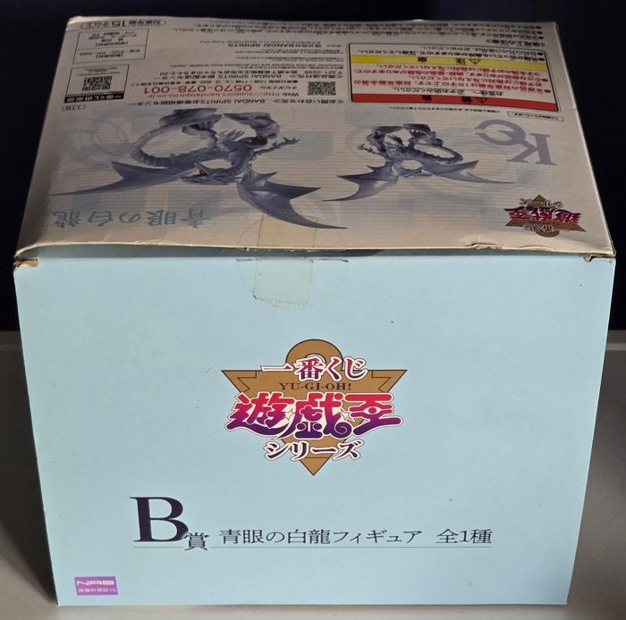 Figurine Blue Eyes White Dragon (Yu-Gi-Oh Ichiban Kuji) d'occasion en très bon état - photo numéro 5