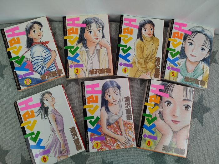 Lot 7 mangas Happy version japonaise