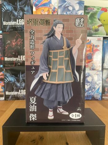 Jujutsu Kaisen - JAIA - Figurine Zenryoku Zoukei Suguru Geto