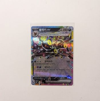 Lot de 5 cartes ex Terastal festival coréen