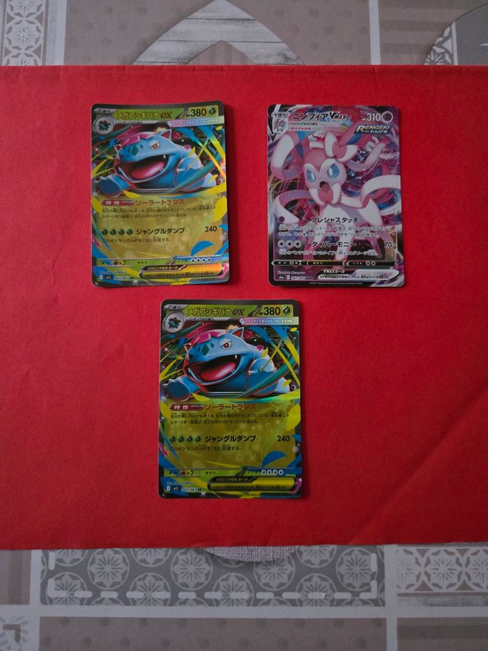31 cartes pokemon japonaises officielles - photo numéro 8