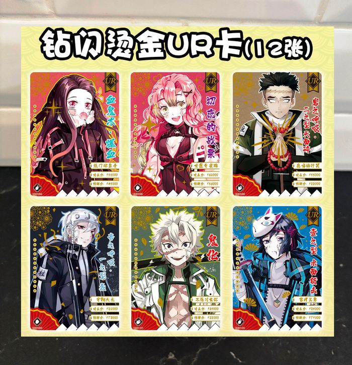 Display Demon Slayer 20 Boosters GM-0105 ! 100 Cartes à collectionner! - photo numéro 4