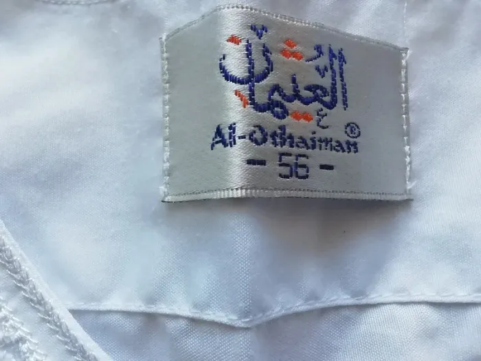 Abaya / Robe de prière homme - Kamis Taille 56 ( env L ). - photo numéro 4