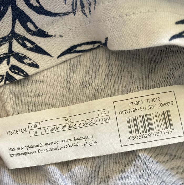 T-shirt blanc imprimé feuilles Inextenso - photo numéro 5