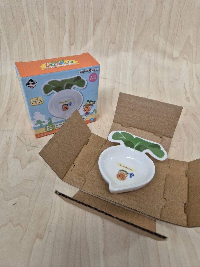 Mini coupelle Animal Crossing Ichibankuji : Katteikinasaru