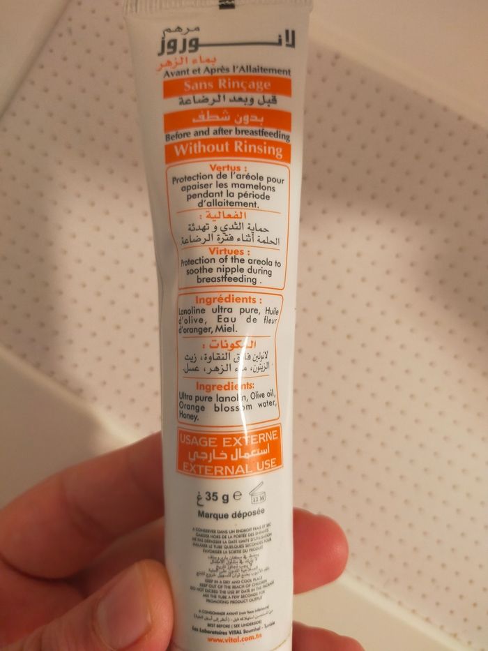 Crème à la lanoline 35g - photo numéro 3