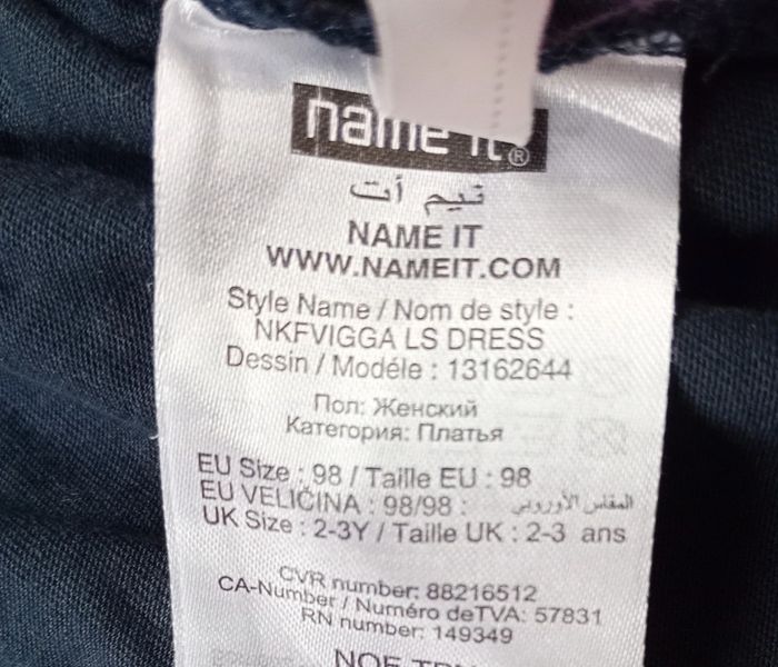 Robe Name it 98 cm - photo numéro 4