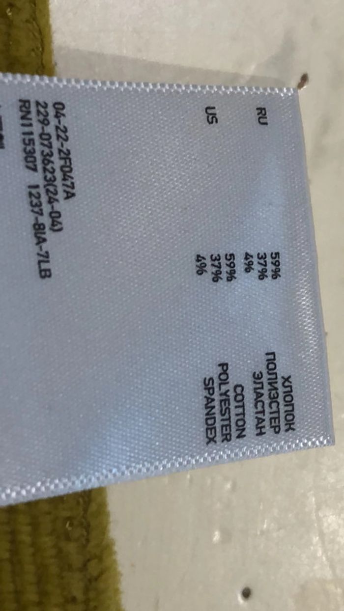 Pantalon uniqlo taille s - photo numéro 20