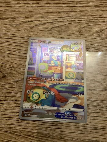 carte Pokémon 198/172 insolourdo dunsparce AR s12a japonais JAP