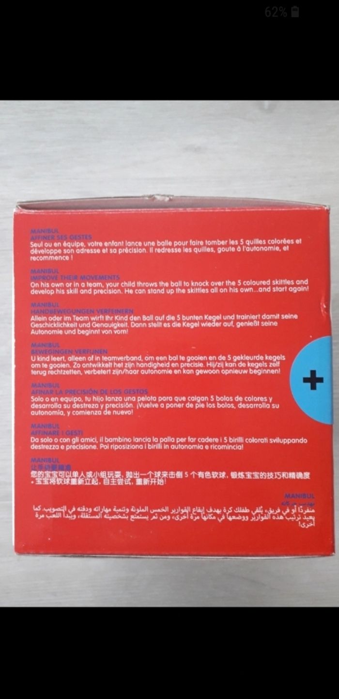 5 quilles souples chien oxybul - photo numéro 6