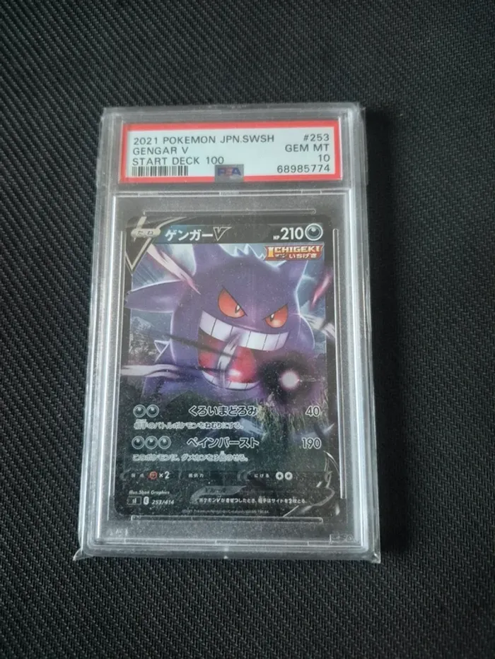 Gengar V PSA10 Pokémon Card Start Deck 100 Rare Ultra Rare Mint Japan