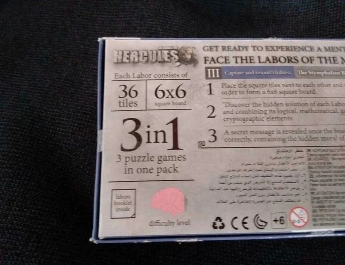 Puzzle the labor of hercules - photo numéro 3