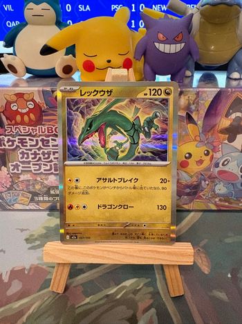 Carte Pokémon officielle japonaise- Rayquaza holo - Mega dream ex