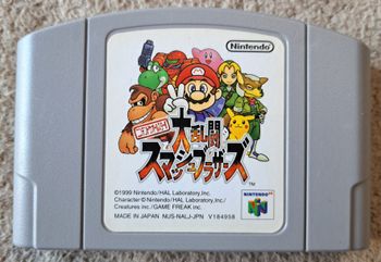 🎮 Super Smash Bros. JPN Nintendo 64 64 ntsc jap