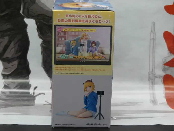 Figurine MEMcho – Oshi no Ko – Relax Time – Bandai Banpresto - photo numéro 2