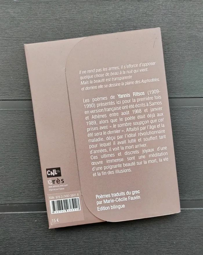Livre "Secondes" Po&Psy de Yannis Ritsos / Alain Blancard - photo numéro 2