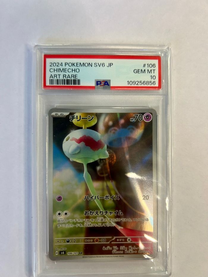 Carte Pokémon eoko AR 106/101 psa 10