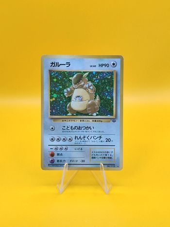 Pokémon Kangourex holographique bloc wizards Jungle