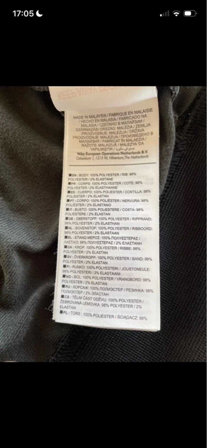 Blouson Nike - photo numéro 3