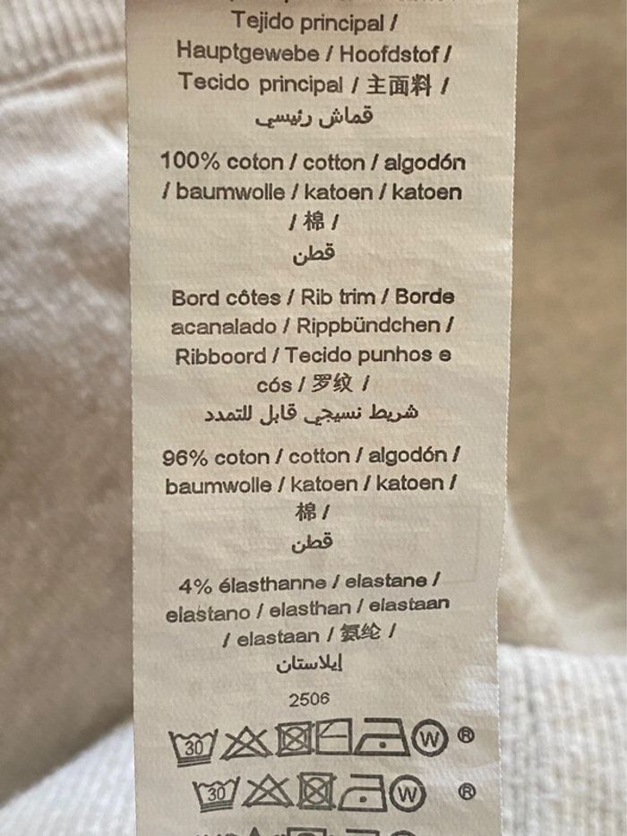 Sweat écru IKKS 6 ans - photo numéro 5