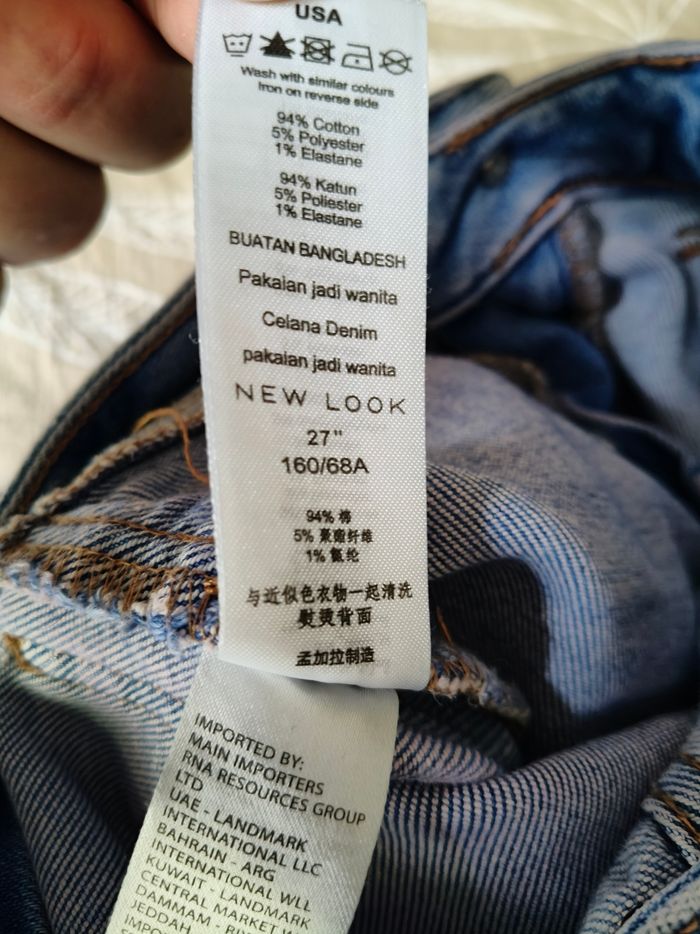Jean ajusté élastique New look 36 - photo numéro 6