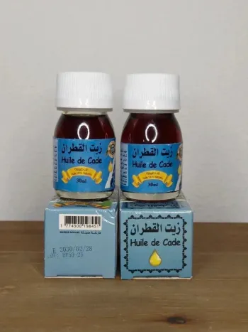 Lot 2 huiles de cade | 2x30ml | 100% naturelle