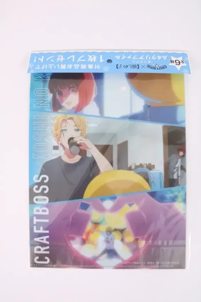 Oshi no Ko Aqua Clear File Boss Bonus - photo numéro 2
