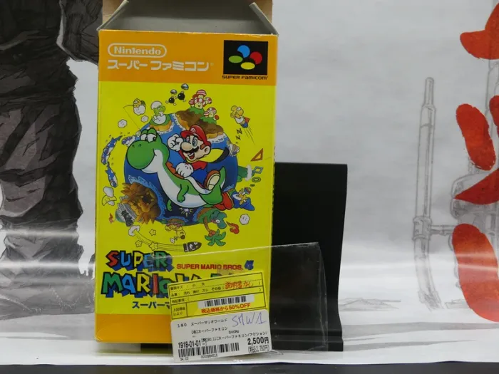 Super Mario World – Super Famicom Jap – Complet – TBE - photo numéro 6
