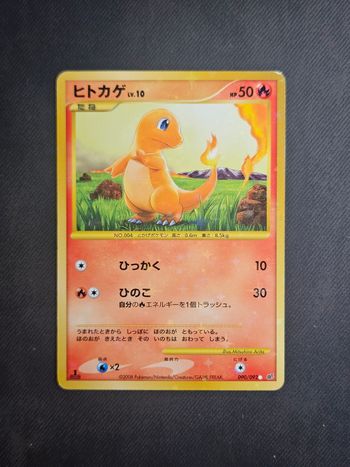 Carte Pokemon Salamèche Lv.10 090/092 Intense Fight in the Destroyed Sky