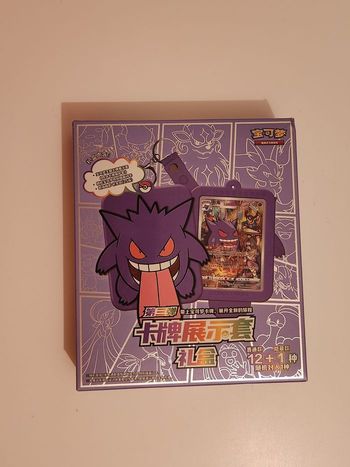 1 Porte-Cartes Pokémon TCG Ectoplasma chinois