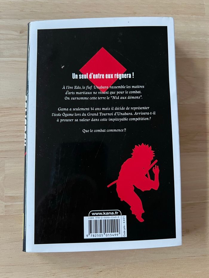 Manga Gamaran Tome 1 – Yosuke Nakamaru – Très Bon État - photo numéro 4