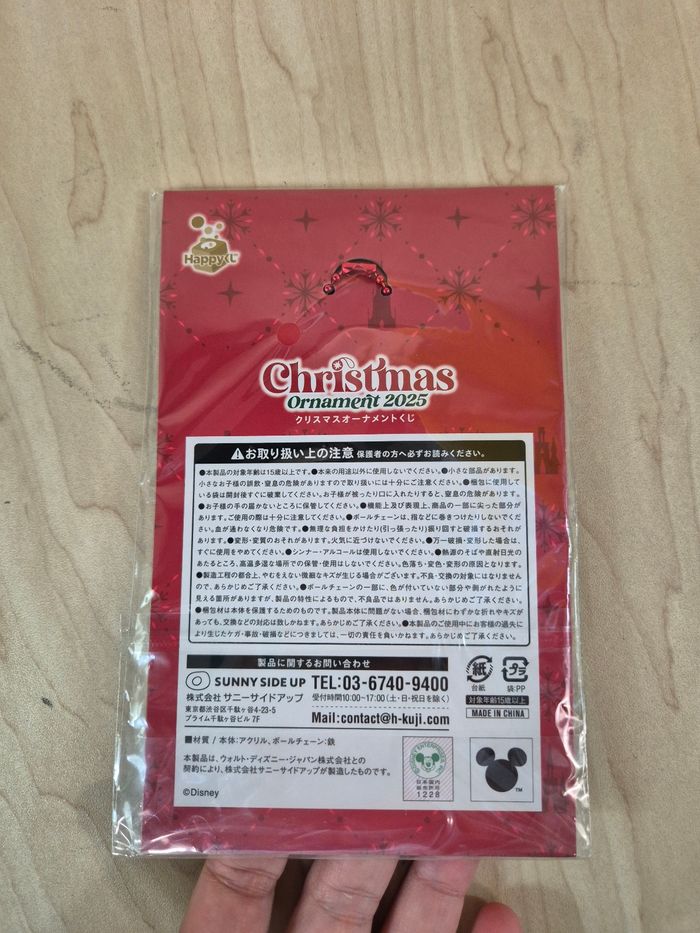 Petit ornement de Noël Disney Happykuji 2025 : La Reine des neiges - photo numéro 2