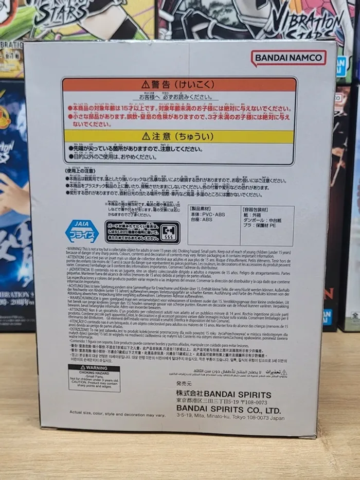 Figurine Dragon Ball Z Dabra Match Makers Banpresto Bandai - photo numéro 3